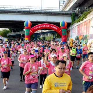 共同參加【第11屆新北市工安盃路跑】活動